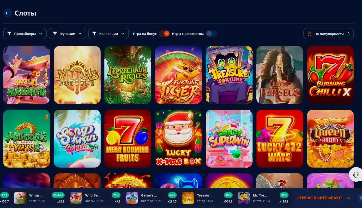 Slot78 casino — официальный сайт казино Слот78